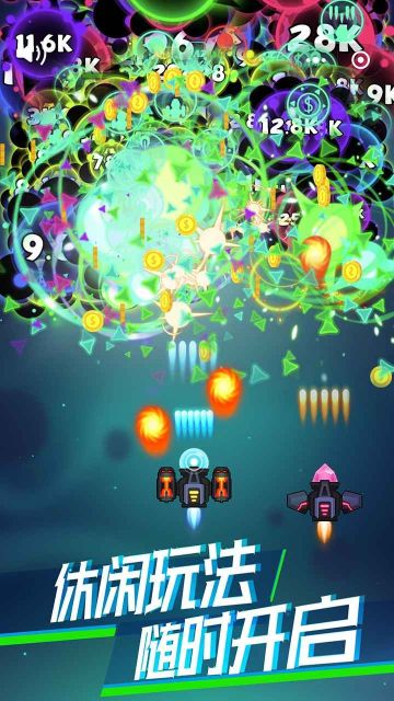 消滅病毒最新版