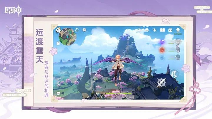 原神水仙的安任務怎么做