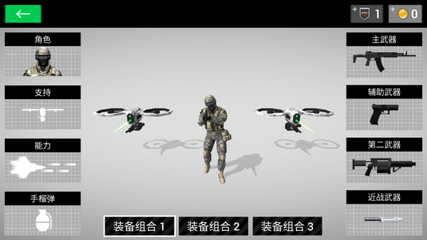 地球保護(hù)小隊中文版(Earth Protect Squad)