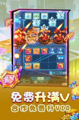 無限沖擊最新版