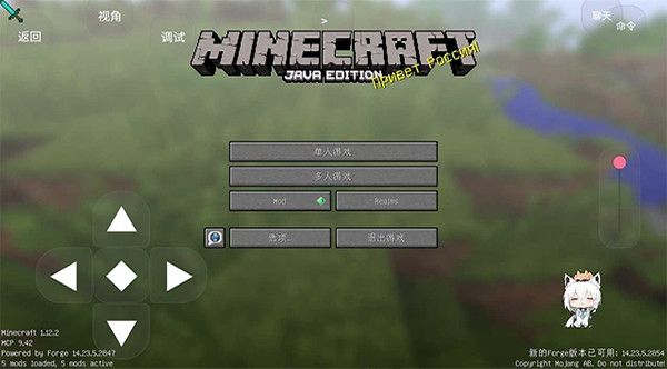 我的世界boat啟動器澪pro版