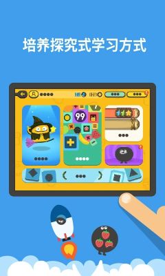 都都數學(Todo Math)