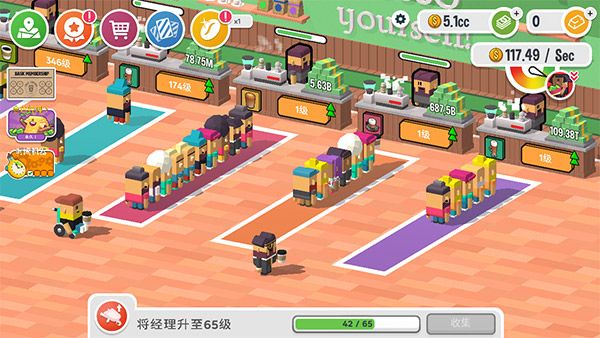 放置咖啡店(Coffee Corp)