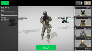 地球保護(hù)小隊中文版(Earth Protect Squad)