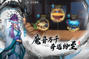 秦時明月滄海折扣服