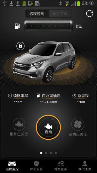 智云互聯(lián)奇瑞