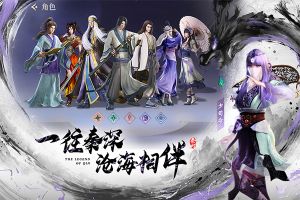 秦時明月滄海折扣服