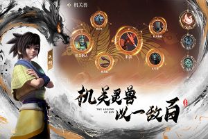 秦時明月滄海折扣服