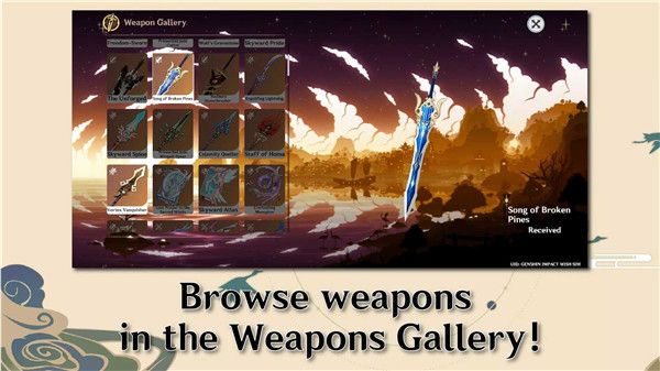 原神愿望模擬器中文版