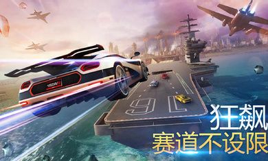 狂野飆車8手機版(Asphalt 8)