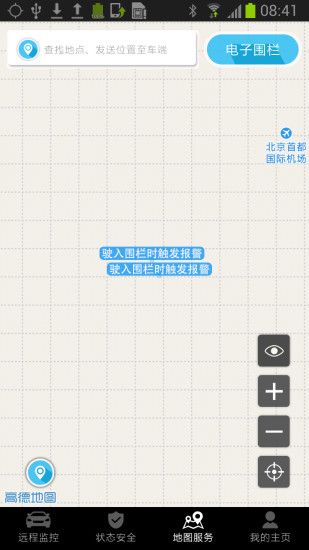 智云互聯(lián)奇瑞