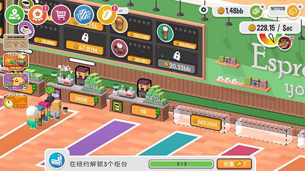 放置咖啡店(Coffee Corp)