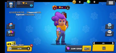 荒野亂斗開箱模擬器