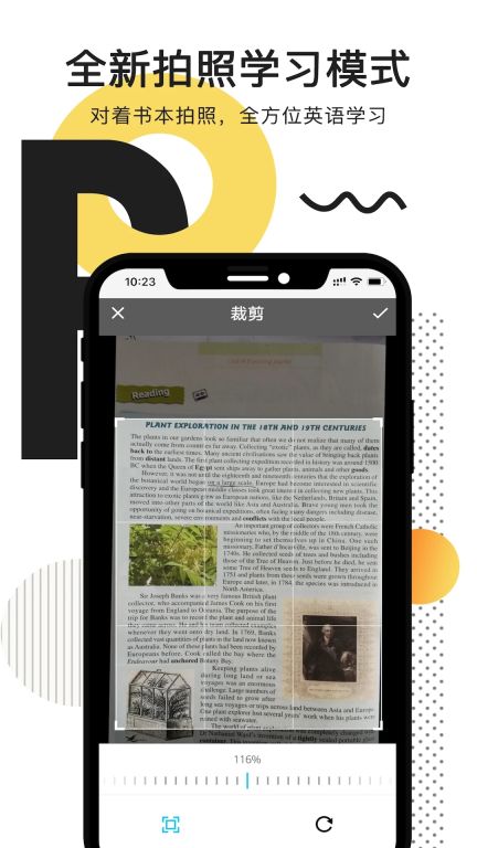 拍讀英語(PhotoEnglish)