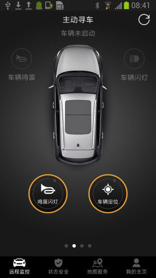 智云互聯(lián)奇瑞