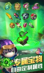 部落沖突香飄飄輔助