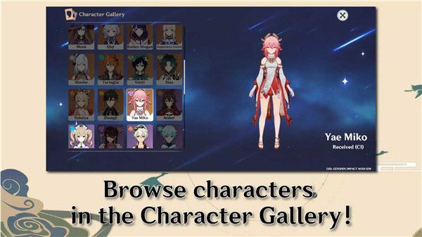 原神愿望模擬器中文版