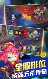 部落沖突香飄飄輔助