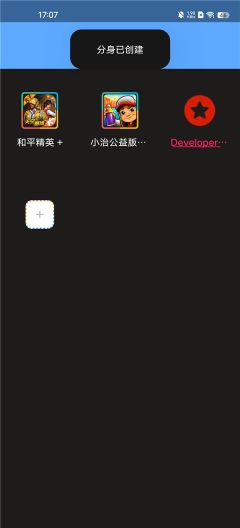 落雪框架(HRTOXVM GLOBAL)