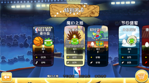 憤怒的小鳥嘉年華版(Angry Birds Seasons)