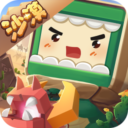 迷你世界單機版