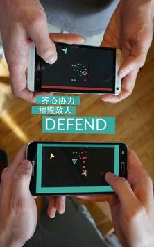 雙人聯機對戰DUAL(DUAL)