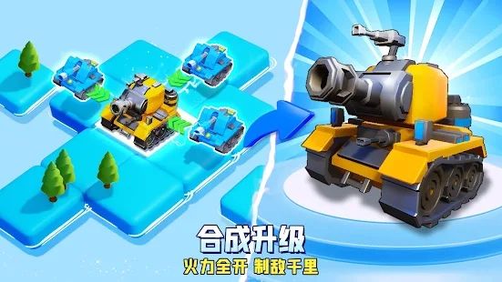 口袋奇兵國際服安卓版