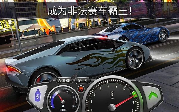 極速3d賽車(Top Speed)