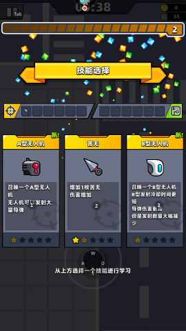 彈殼特攻隊離線版