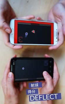 雙人聯機對戰DUAL(DUAL)