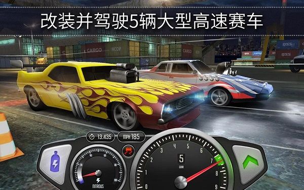 極速3d賽車(Top Speed)