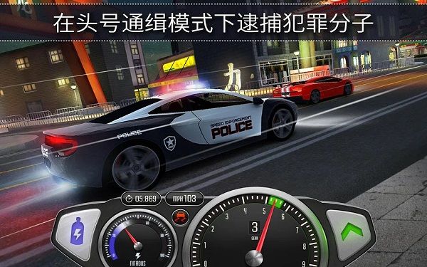 極速3d賽車(Top Speed)