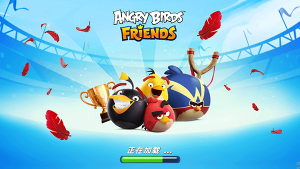 憤怒的小鳥國際版(AB Friends)