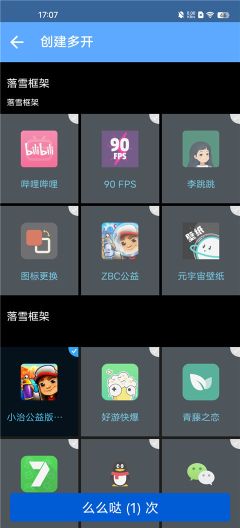 落雪框架(HRTOXVM GLOBAL)