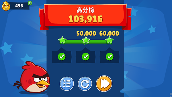 憤怒的小鳥國際版(AB Friends)