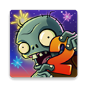 植物大戰(zhàn)僵尸2存檔版(Plants Vs Zombies 2)