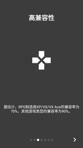 joiplay模擬器(JoiPlay)