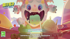 蛋仔派對顏團子抽獎模擬器