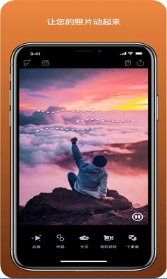 小狐貍pixaloop(Pixaloop)