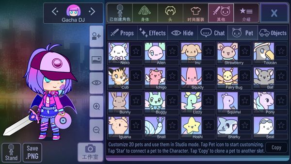 加查櫻花(Gacha Cherry Blossom)