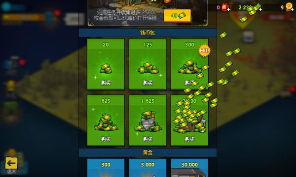 死亡突圍僵尸戰爭無限召喚士兵版(Dead Ahead Zombie Warfare)