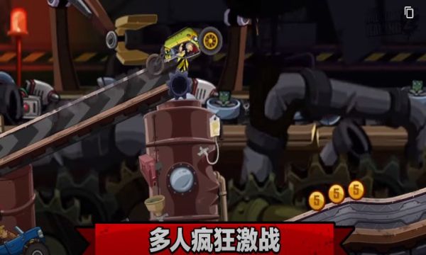 登山賽車2國際服正版(Hill Climb Racing 2)