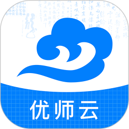 優師云