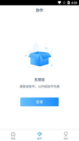 CAD派客云圖(ZWCAD Mobile)