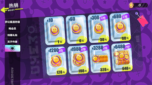 蛋仔派對顏團子抽獎模擬器