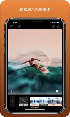 小狐貍pixaloop(Pixaloop)