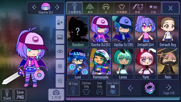 加查櫻花(Gacha Cherry Blossom)