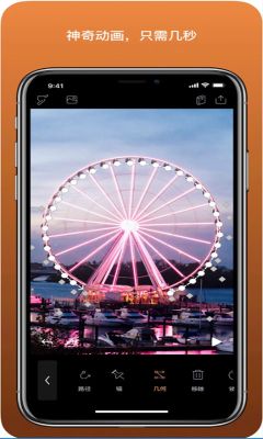 小狐貍pixaloop(Pixaloop)