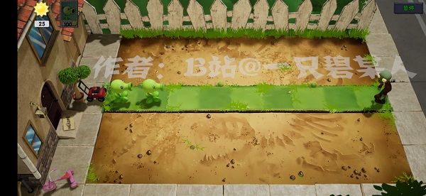 植物大戰僵尸3d版手機版