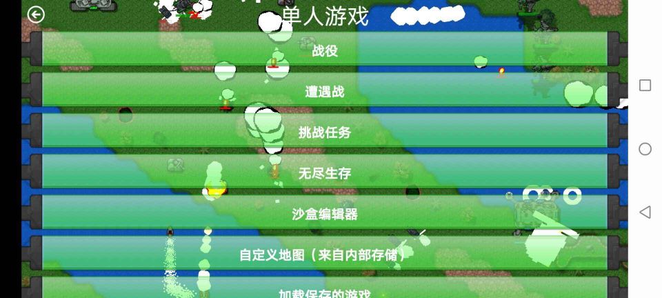 鐵銹戰爭沙雕戰爭